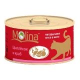 Консервы для кошек Molina цыпленок и краб 0,08 кг.